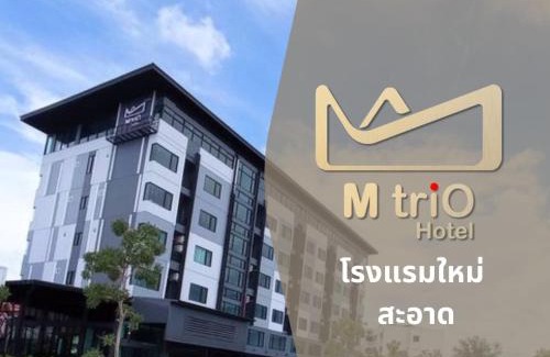 Nakhon Ratchasima Hotel | MtriO Hotel Korat