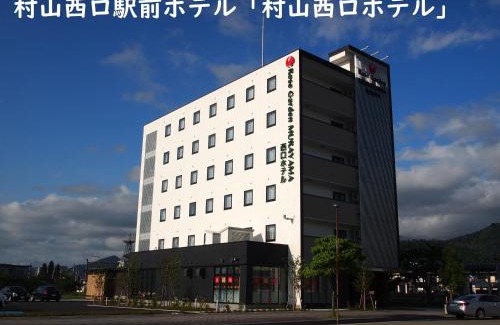 Murayama Hotel | Murayama Nishiguchi Hotel