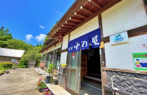Nanto House | Nakanoya