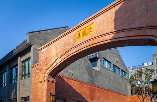 Nanxun Qu Hotel | Narada ResortSpa Nanxun Giant