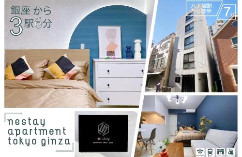 Shinkawa Apartment | nestay apartment tokyo ginza