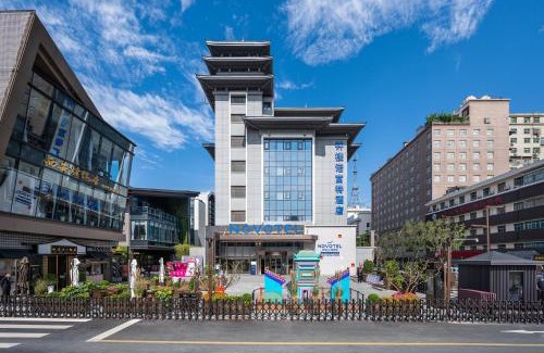 Zhonglou Shangquan Hotel | Novotel Xi'an The Bell Tower