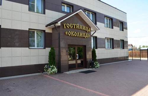 Torzhok Hotel | Okolitsa Hotel