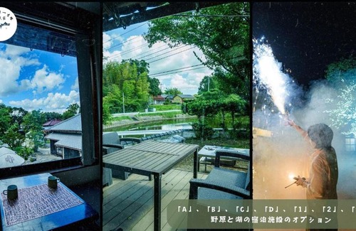 Ichihara House | One Night, One View, One Destiny - Vacation STAY 05285v