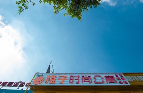 Panyu Apartment | Orange Fashion Apartment Hotel Guangzhou Xiajiao Subway Station Branch