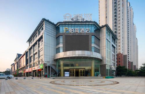 Luogang Hotel | Paco Hotel Jinfeng Metro Guangzhou-Free Shuttle Bus For Canton Fair-Self-service laundry