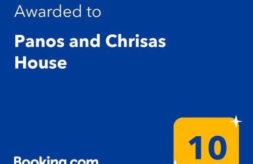 Nafplio House | Panos and Chrisas House