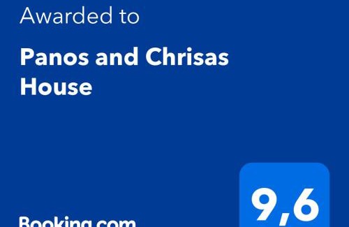 Nafplio House | Panos and Chrisas House