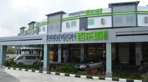 Lutong Hotel | Paragon Lutong Hotel