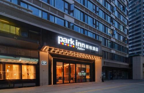 Xindu Hotel | Park Inn by Radisson Chengdu FengHuang Mountain Sports Park