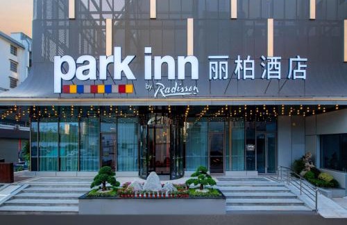 Kequiao Hotel | Park Inn by Radisson Shaoxing China Keqiao