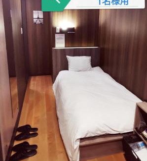 Omiya Hotel | Petit Hotel mio