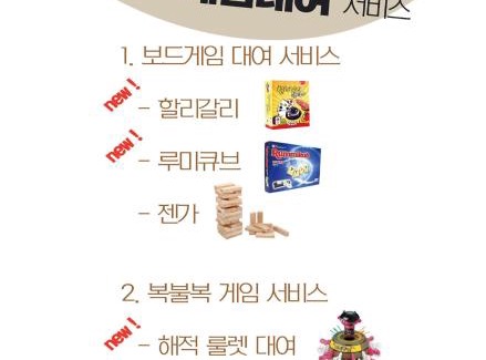 Haeundae Hotel | Plea De Blanc Hotel & Residence