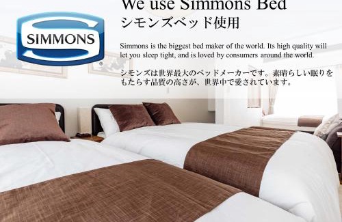 Sumiyoshi House | Prestige Suites Osaka Abiko
