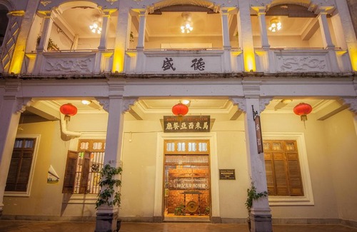 Long Hua Hotel | Qilou Huanke 1921 Boutique Homestay (Provide Paid Airport Transfer Service)
