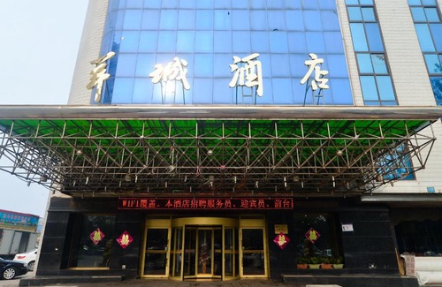 Haigang Hotel | Qinhuangdao Yang Cheng Hotel