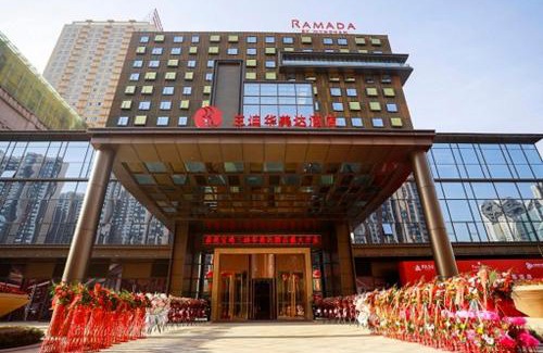 Jintai District Hotel | Ramada by Wyndham Baoji Jintai