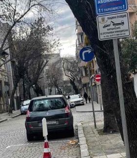 Plovdiv Center Apartment | Romantica Apartament