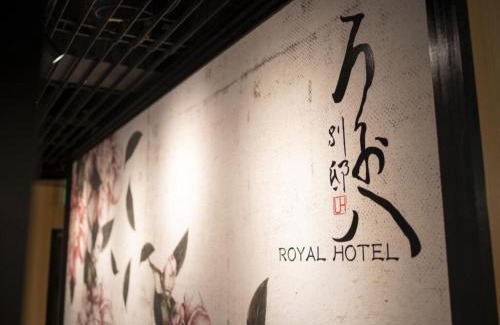 Ogaki Hotel | Royal Hotel Uohachi Bettei - Vacation STAY 81415