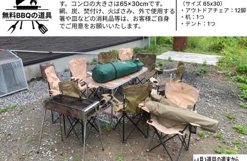Rusutsu House | RuPow Lodge with air conditioner- walking distance to Rusutsu Resort