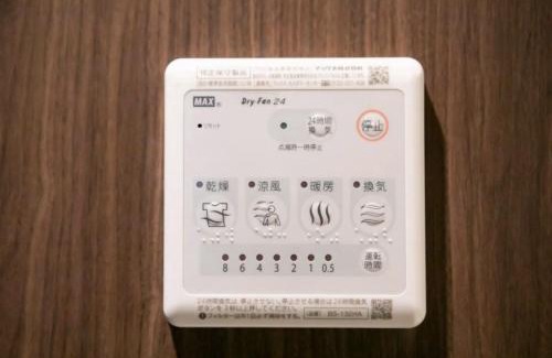 Nakakasai Apartment | S-rea TOKYO