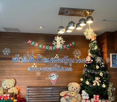 Phayao Hotel | Sabuy Best Hotel Phayao