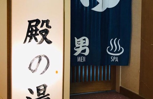 Iwaki Hotel | Saigiku