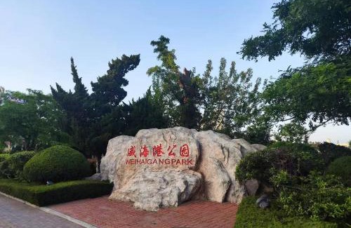 Weihai Apartment | Sea Pause Weihai