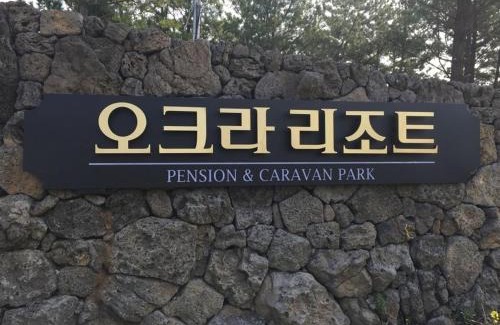 Pyoseon House | Seogwipo Okra Resort