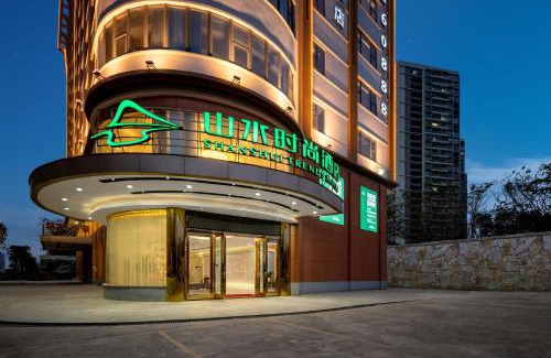 Huiyang Hotel | Shanshui Trends Hotel - Shatian Metro Station Longguang City