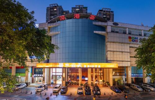 Central Business District Hotel | Shenzhen-Hong Kong Hui Hotel, Futian Port Convention and Exhibition Center