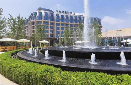 Beidaihe Hotel | Sheraton Qinhuangdao Beidaihe Hotel