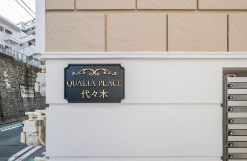 Yoyogi Apartment | Shinjuku QUALIA PLACE House