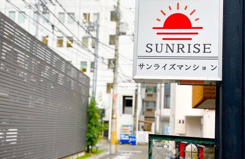 Shin-Osaka Apartment | ShinOsaka102 good guest room - 3 minutes walk from JR ShinOsaka Station Guest Room 102/Osaka Ōsaka