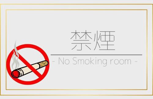 Yokosuka Hotel | Shonan Relief - Vacation STAY 51630v