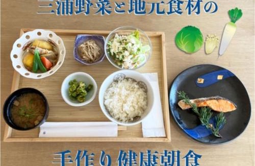 Yokosuka Hotel | Shonan Relief - Vacation STAY 51630v