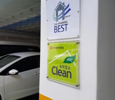 Chunghung Hotel | Sky Motel
