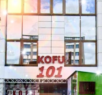 Kaminoyu Onsen Hotel | space AJITO