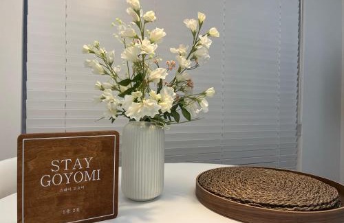 Seongnae-dong Apartment | Stay Goyomi, Seoul