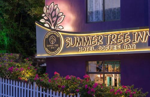 Sanya Hostel | Summer Tree Inn