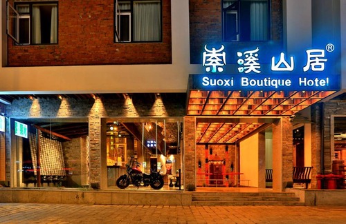 Wulingyuan Hotel | SuoXiShanJu Light luxury Resort Hotel