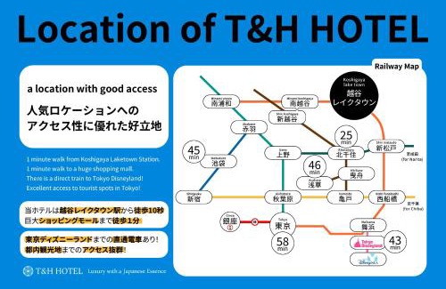 Koshigaya Apartment | T&H Hotel