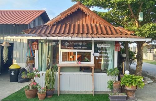 Khlong Hae Hotel | Talad Nam Klong Hae Resort