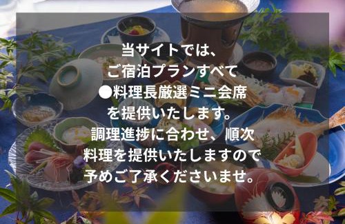 Asahi-machi Hotel | Tanakaya