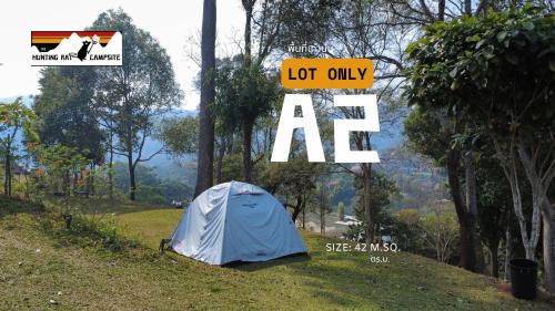 Pong Yaeng Other | The Hunting Rat Campsite
