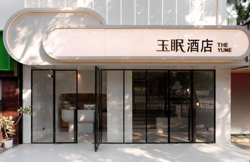 Xuan Wu Hotel | The Yume Hotel
