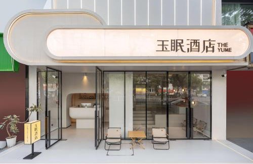 Xuan Wu Hotel | The Yume Hotel