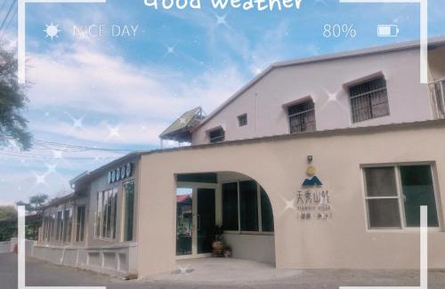 Gukeng House | Tian Xiu Mountain Village