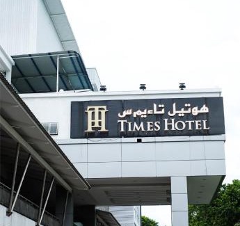 Bandar Seri Begawan Hotel | Times Hotel Brunei