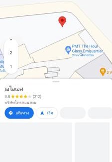 Ban Rai Apartment | TraRa